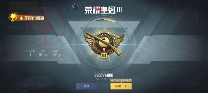 和平精英不举报外挂会封号吗（和平精英举报外挂立马封号吗）